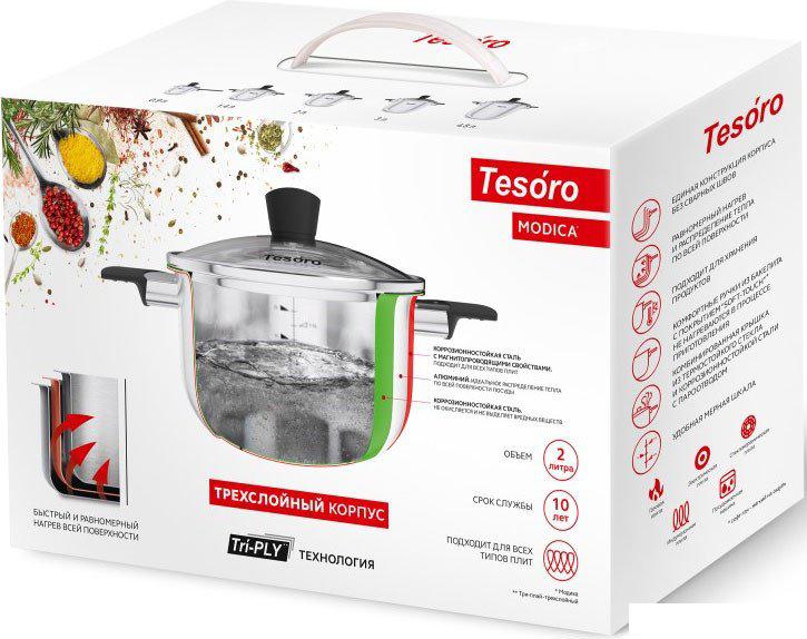 Кастрюля Tesoro Modica КС520