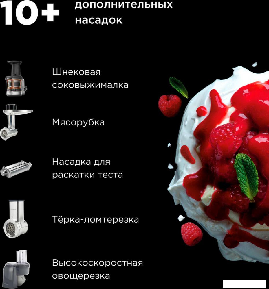 Кухонная машина Kenwood kMix KMX 750BK