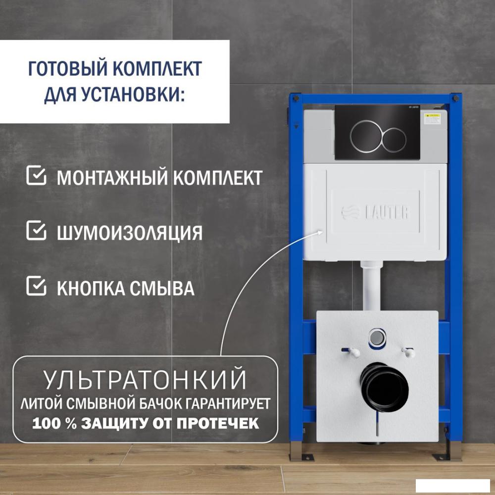 Инсталляция для унитаза Lauter 21901002 с кнопкой 219704E (черный)