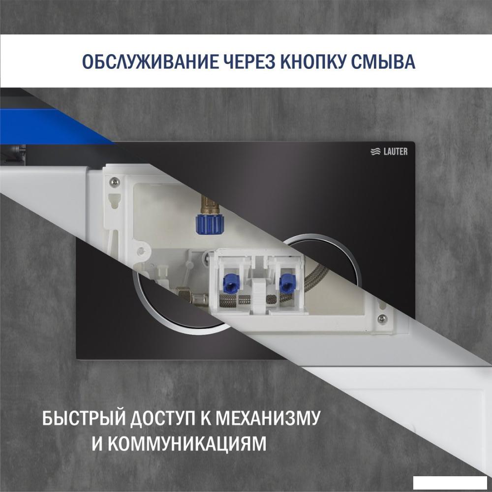 Инсталляция для унитаза Lauter 21901002 с кнопкой 219704E (черный)