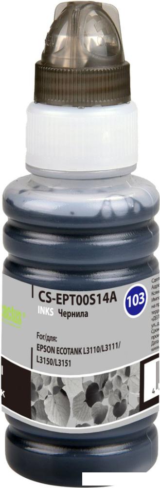 Чернила CACTUS CS-EPT00S14A