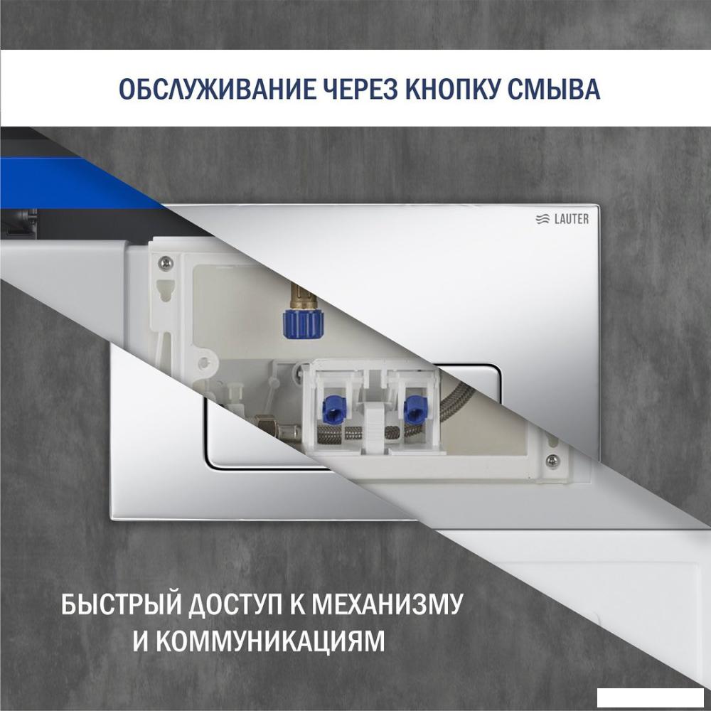 Инсталляция для унитаза Lauter 21901002 с кнопкой 219703F (сатин)