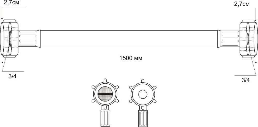 Шланг заливной РМС ШЗ-1.5 (1.5м)