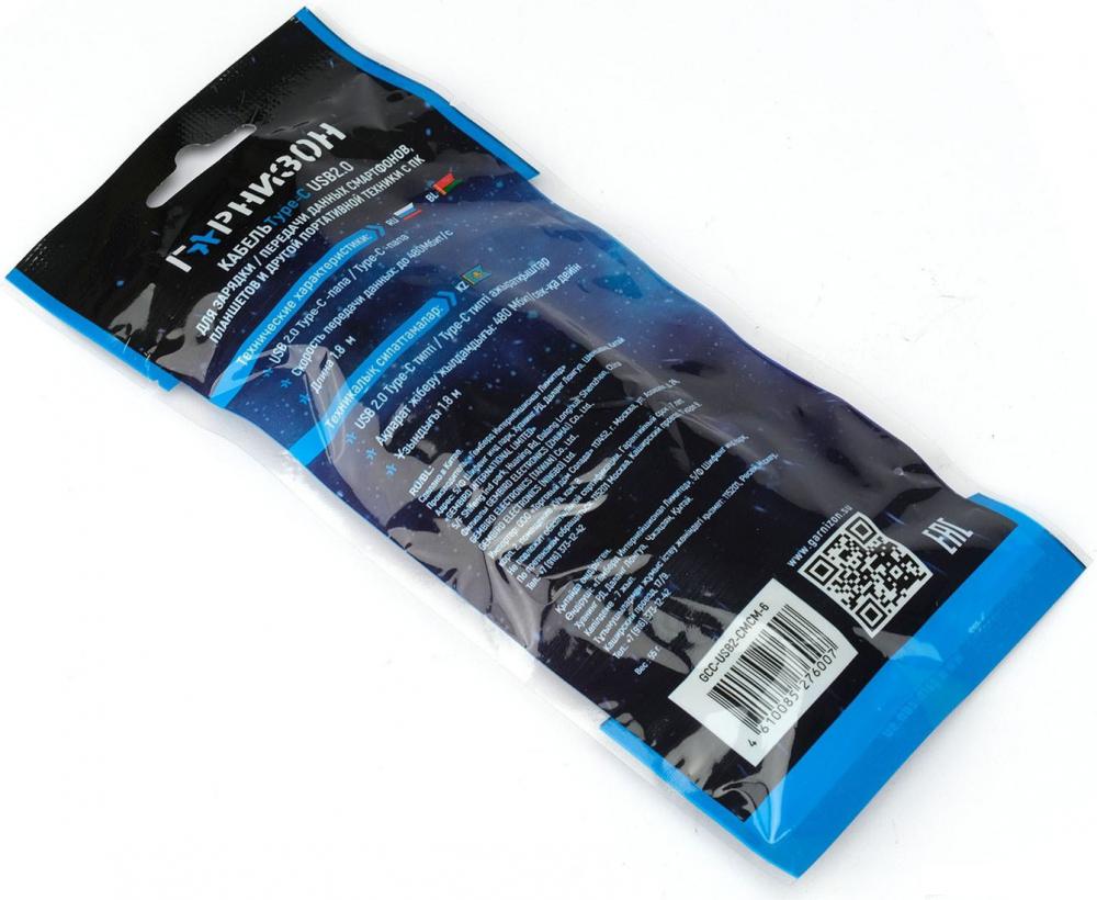 Кабель Гарнизон GCC-USB2-CMCM-6