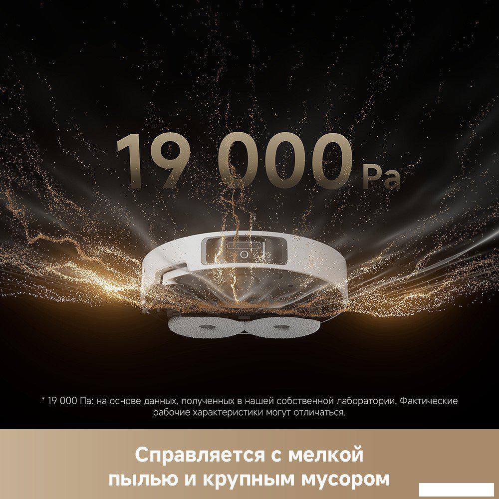 Робот-пылесос Dreame Robot Vacuum L40s Ultra White RLL22SE (евровилка, белый)