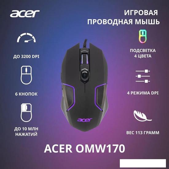 Игровая мышь Acer OMW170