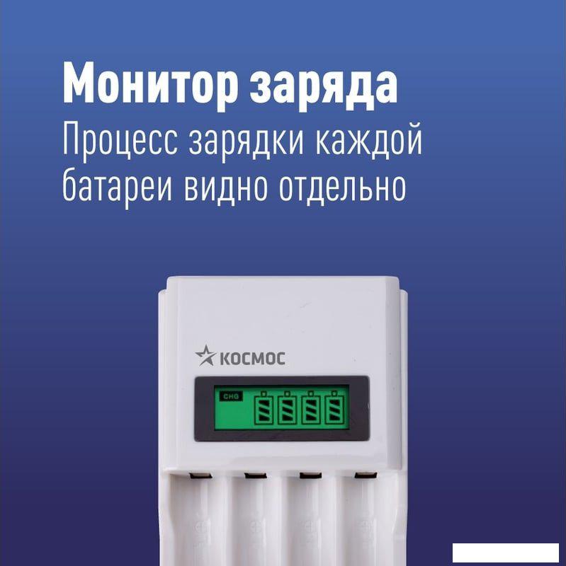 Зарядное устройство КОСМОС KOC505