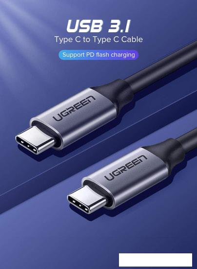 Кабель Ugreen US161 50751 USB Type-C - USB Type-C (1.5 м, черный/серый)