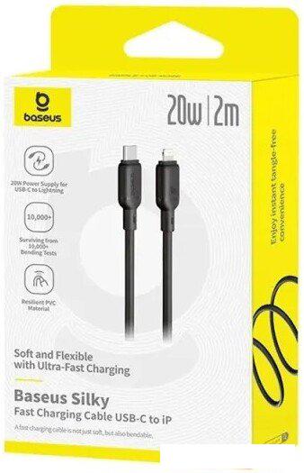Кабель Baseus Silky Series Fast Charging Cable USB Type-C - Lightning (2 м, черный)