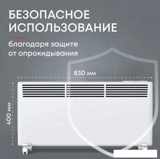 Конвектор Zeder 20EX-01