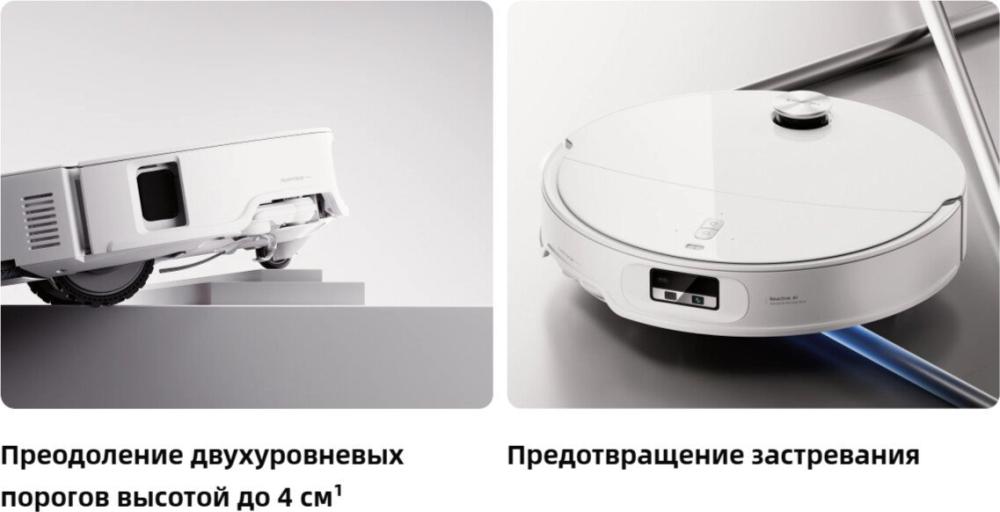 Робот-пылесос Roborock Qrevo Edge 2 Pro QE2P02-02 (белый)