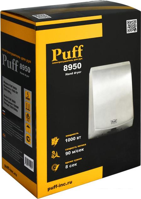 Сушилка для рук Puff 8950