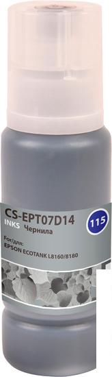 Чернила CACTUS CS-EPT07D14 (аналог C13T07D14A)