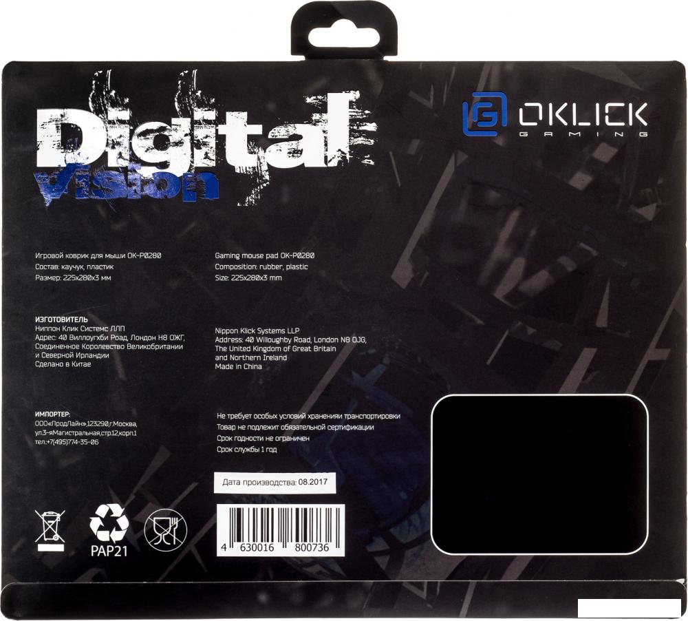 Коврик для мыши Oklick OK-P0280