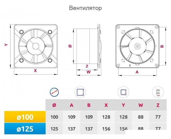 Осевой вентилятор Awenta System+ Silent 125 KWS125-PTCB125M