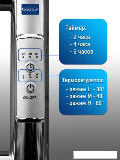 Полотенцесушитель Ростела Свирель V 50x80/6 (с диммером, левый)