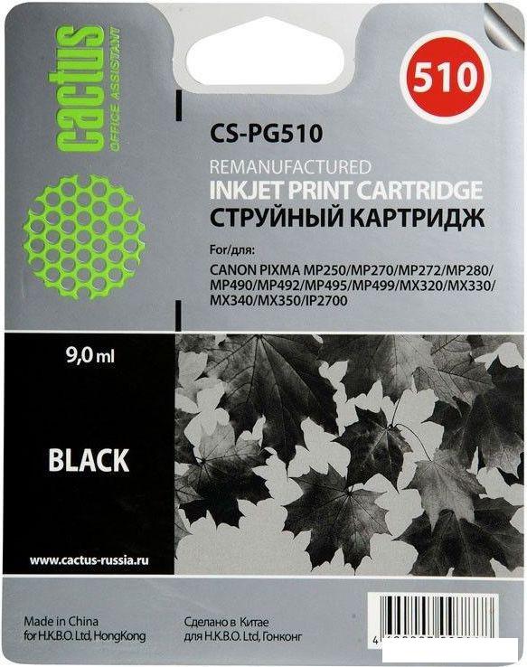 Картриджи для принтеров и МФУ CACTUS CS-PG510 (аналог Canon PG510)
