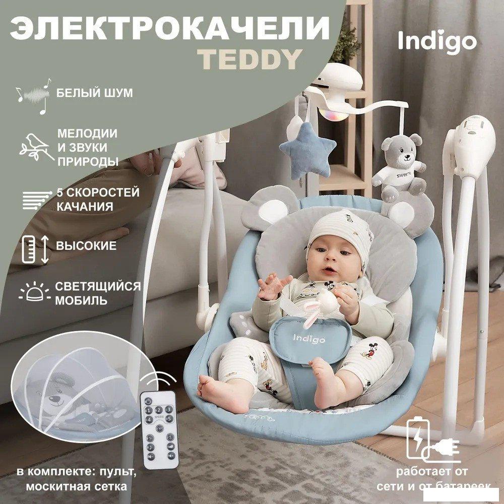 Качель Indigo Teddy (синий)