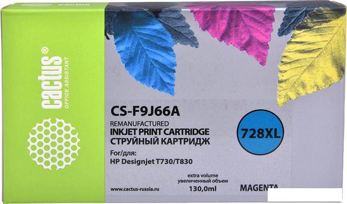 Картридж CACTUS CS-F9J66A (аналог HP 728 F9J66A)
