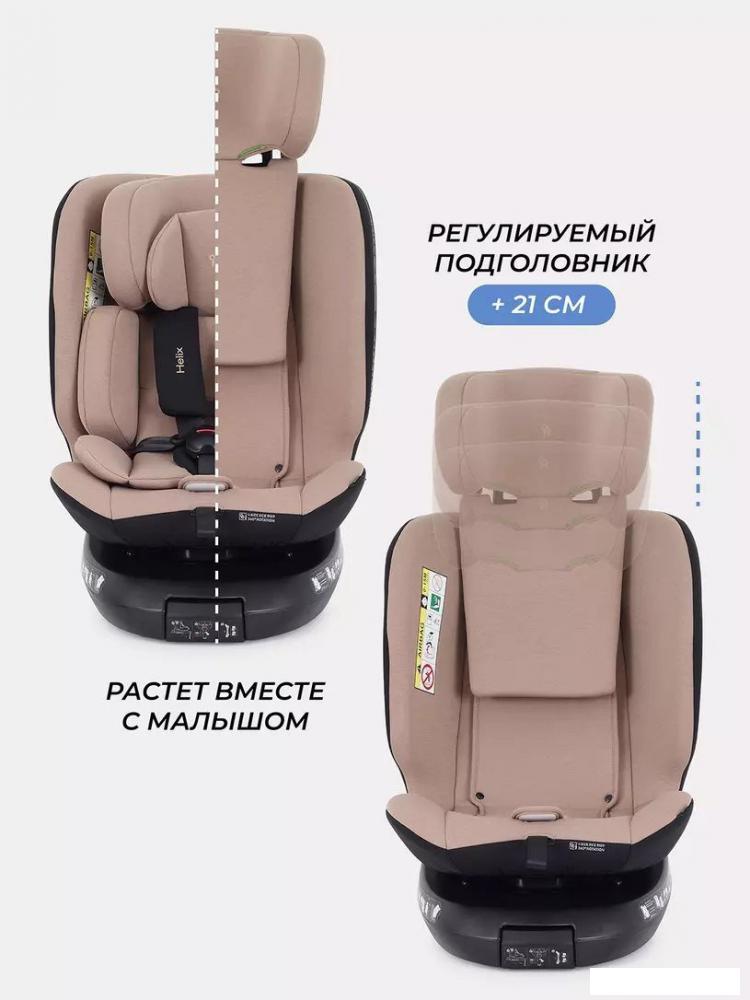 Детское автокресло Rant Helix Isofix AY819 (бежевый)