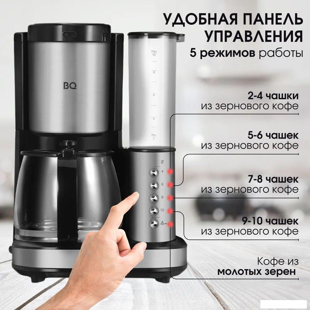 Кофеварки и кофемашины BQ CM7002 (сталь/черный)