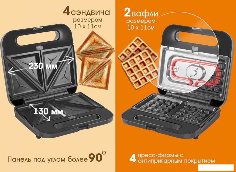 Вафельница Endever Skyline WM-23