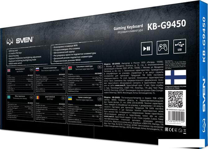 Клавиатура SVEN KB-G9450