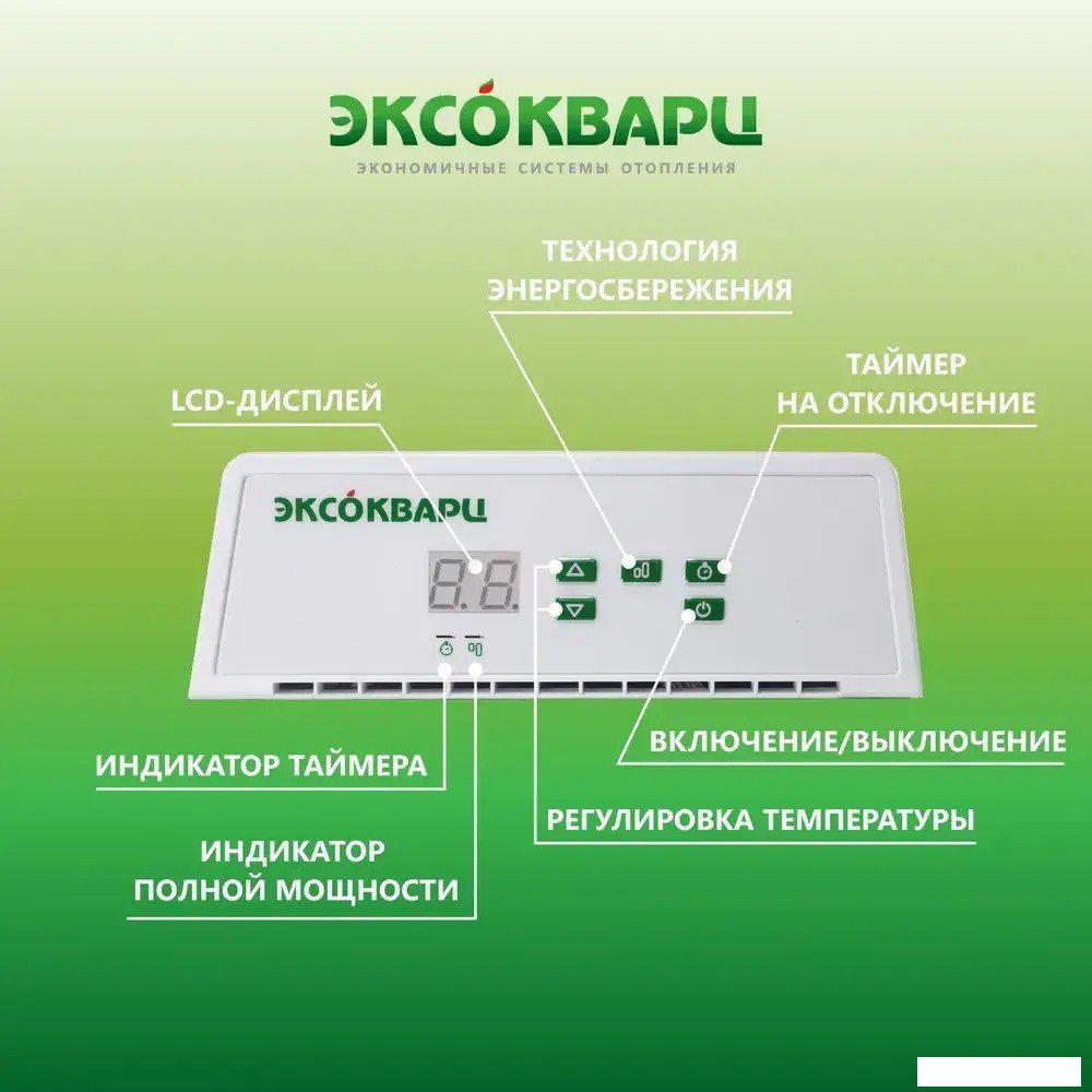 Конвектор Эксокварц KXE-1000