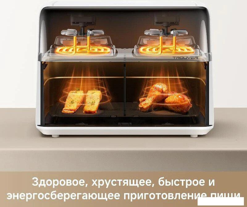 Аэрогриль (аэрофритюрница) Trouver FD20s Pro White (белый)