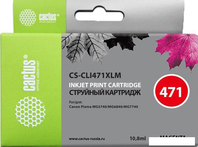 Картридж CACTUS CS-CLI471XLM (аналог Canon CLI-471M XL)