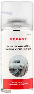 Rexant Размораживатель замков 85-0026 210мл