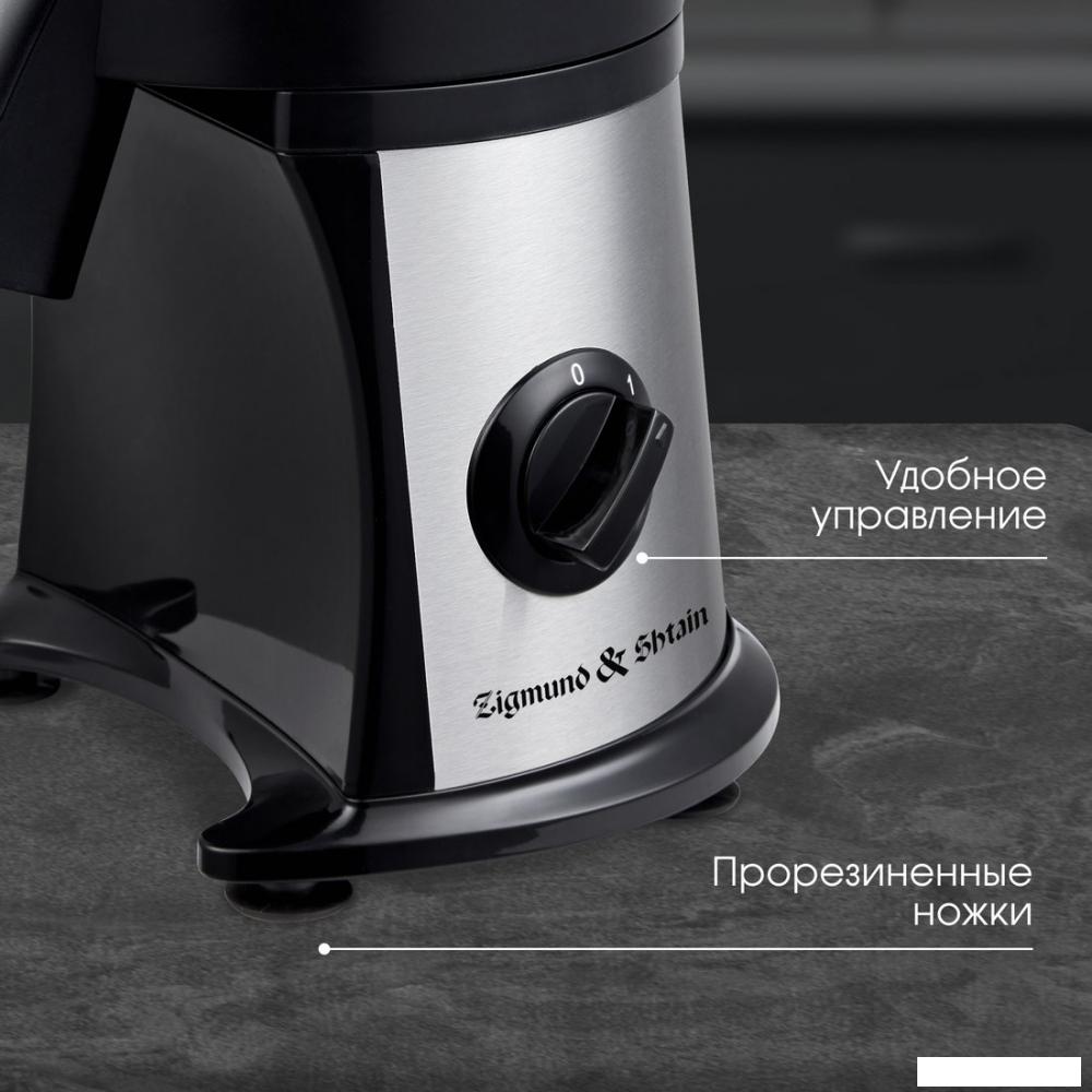 Овощерезка Zigmund &amp; Shtain SM-24