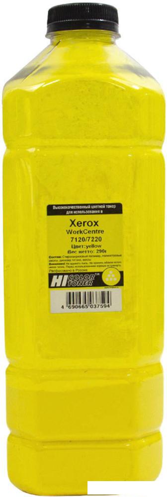 Тонер Hi-Black для Xerox WorkCentre 7120/7220 (желтый) 290 г