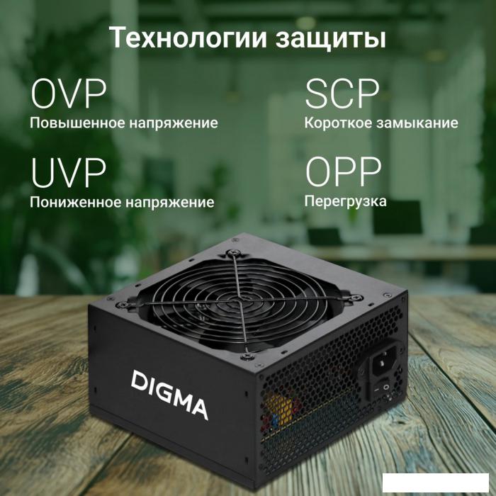 Блок питания Digma DPSU-450W
