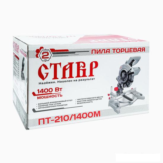 Циркулярные, торцовочные и сабельные пилы Stavr (Ставр) ПТ-210/1400М