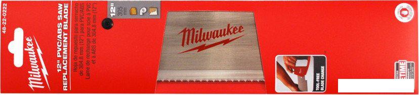 Набор пильных полотен Milwaukee 48220222
