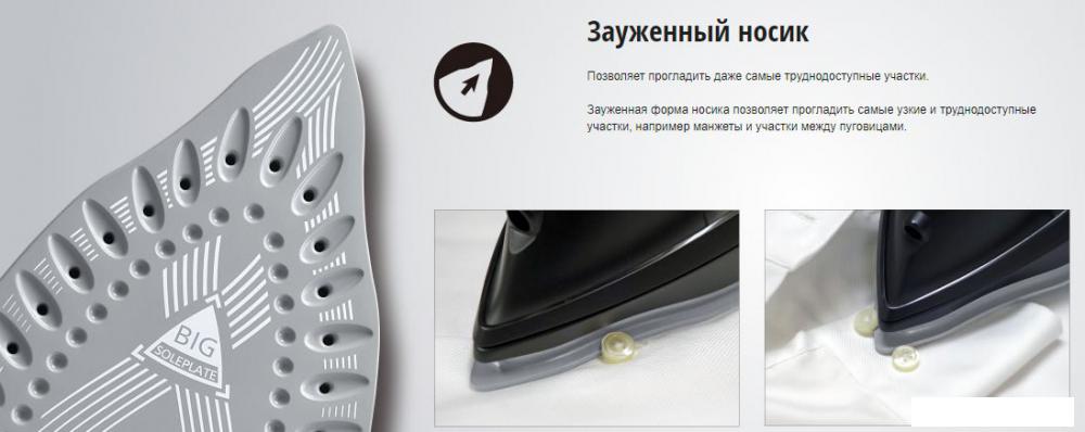 Утюг Panasonic NI-U600CATW