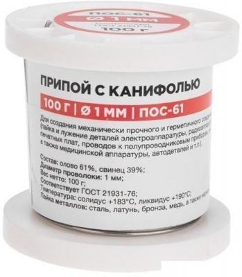 Припой Rexant 09-3171 Припой Rexant 09-3171