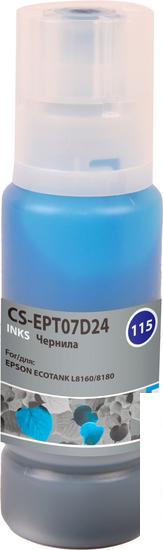 Чернила CACTUS CS-EPT07D24 (аналог C13T07D24A)