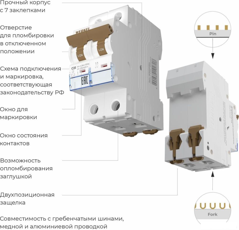 Выключатель автоматический Werkel 2P 25 A C 4.5 кА W902P254