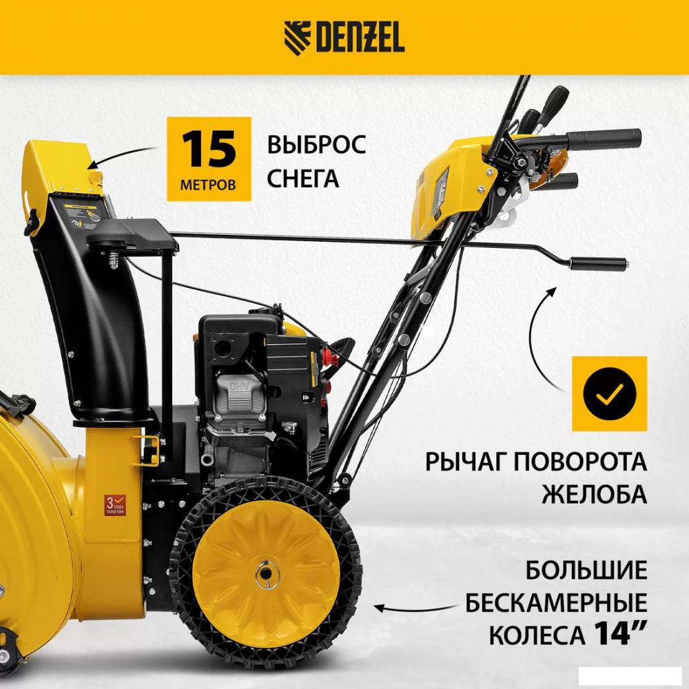Снегоуборщик Denzel SBM 610S PRO