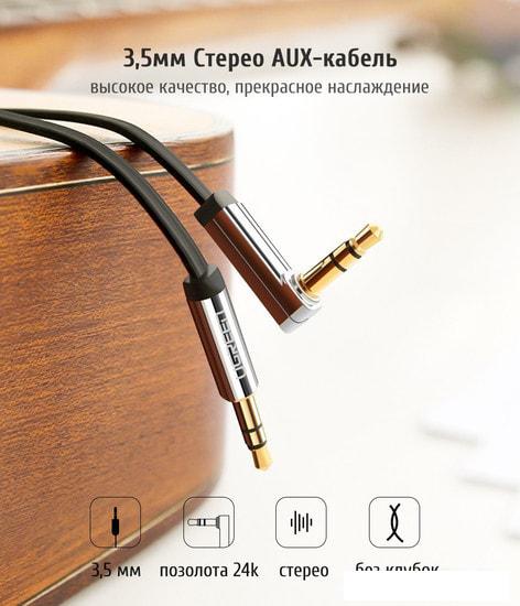 Кабель Ugreen AV119 10596