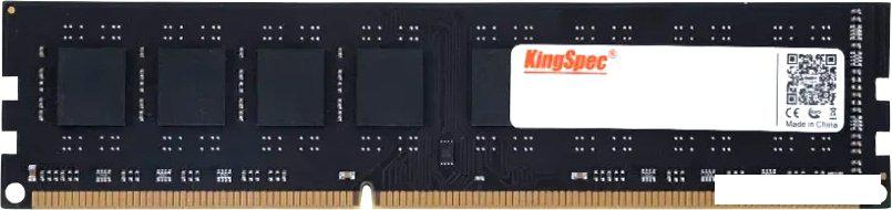 Оперативная память KingSpec 8ГБ DDR3 1600 МГц KS1600D3P13508G