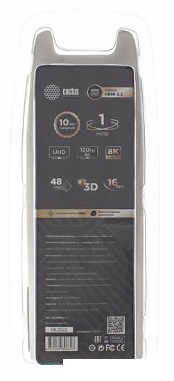 Кабель CACTUS HDMI - HDMI CS-HDMI.2.1-1 (1 м, серебристый)
