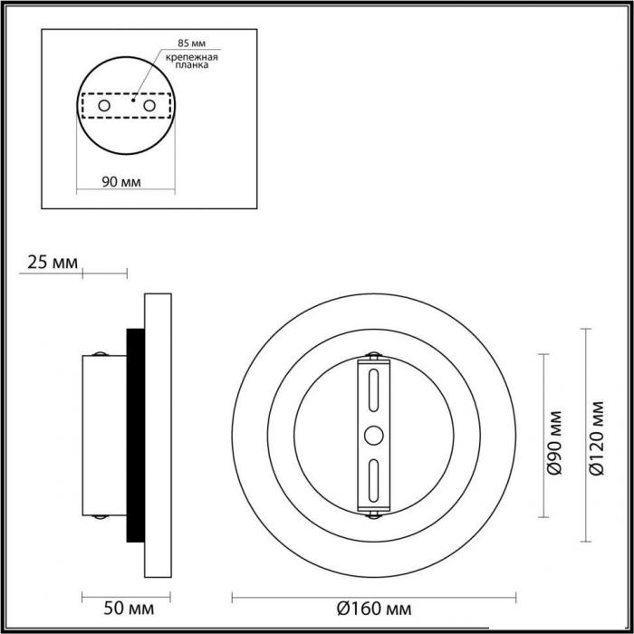 Светильник Odeon Light Travertino 6625/5WL