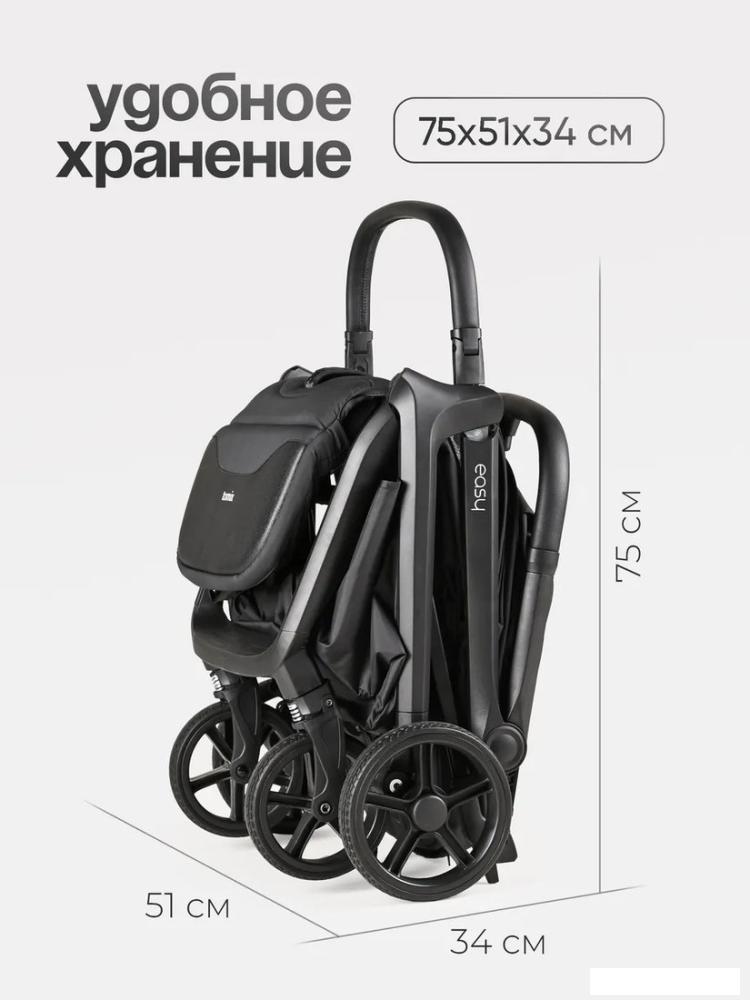 Коляска прогулочная «книга» Tomix Easy S1 (черный)