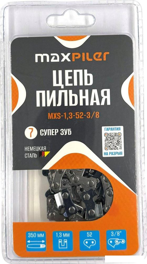 Цепь для пилы MaxPiler MXS-1.3-52-3/8