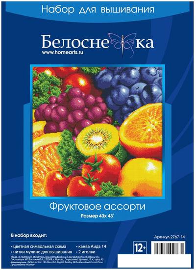 Набор для вышивания Белоснежка Фруктовое ассорти 2767-14