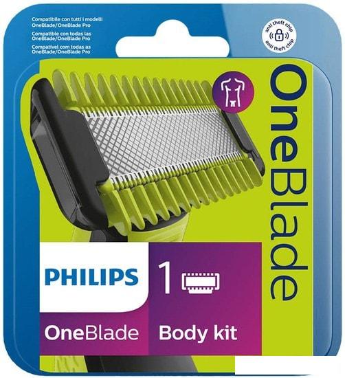 Сменное лезвие Philips OneBlade QP610/50