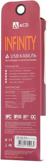 Кабель ACD ACD-U922-C2L